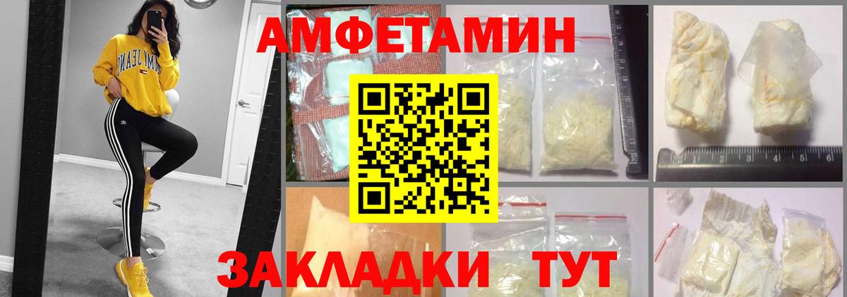АМФЕТАМИН Premium  АМФЕТАМИН  Ефремов  Амфетамин  Вход с VPN 