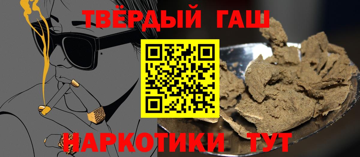 ГАШ Изолятор Ефремов