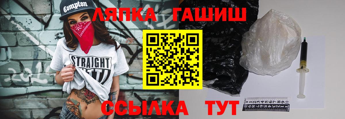 Ефремов  Вход с VPN  Alpha-PVP СК   КОКАИН  ГАШ  Меф   NBOMe  Гашиш  Марихуана  LSD-25 