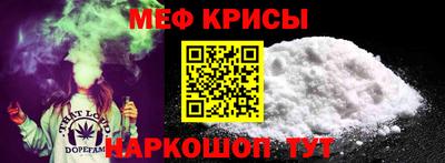 МДМА Краснознаменск