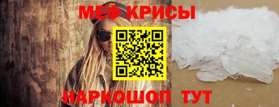 а пвп мука Краснокаменск