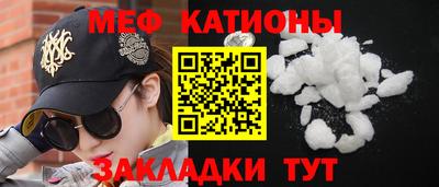 скорость mdpv Краснодар