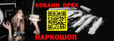 а пвп мука Краснокаменск