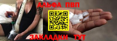 а пвп мука Краснокаменск