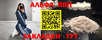 МДМА Краснознаменск