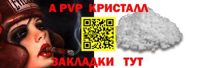 скорость mdpv Краснодар