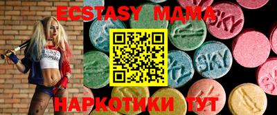 МДМА Краснознаменск