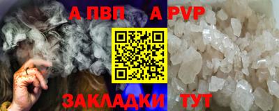 скорость mdpv Краснодар