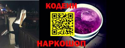 а пвп мука Краснокаменск