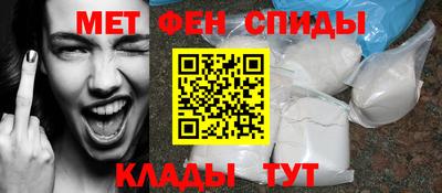 скорость mdpv Краснодар