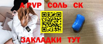 МДМА Краснознаменск
