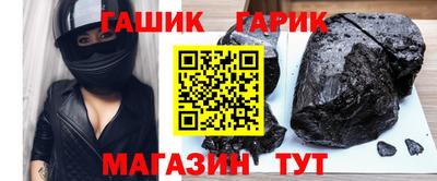а пвп мука Краснокаменск
