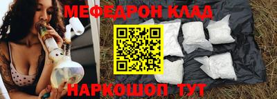 а пвп мука Краснокаменск
