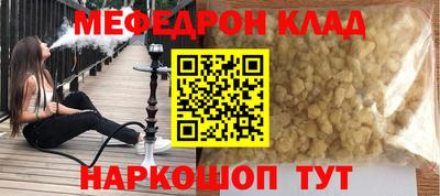МДМА Краснознаменск