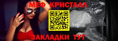 а пвп мука Краснокаменск