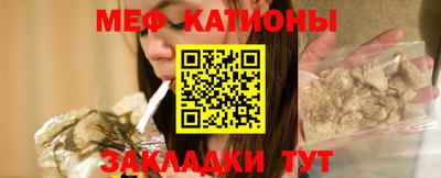а пвп мука Краснокаменск