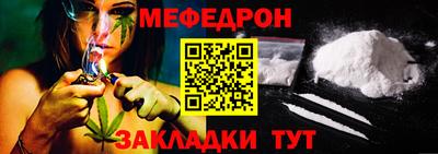 скорость mdpv Краснодар