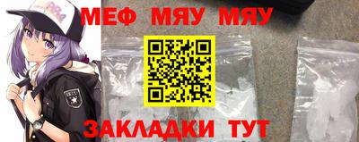 МДМА Краснознаменск