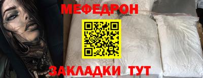 а пвп мука Краснокаменск