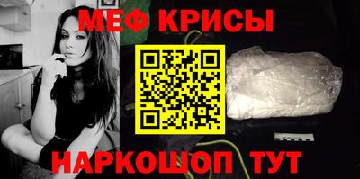скорость mdpv Краснодар