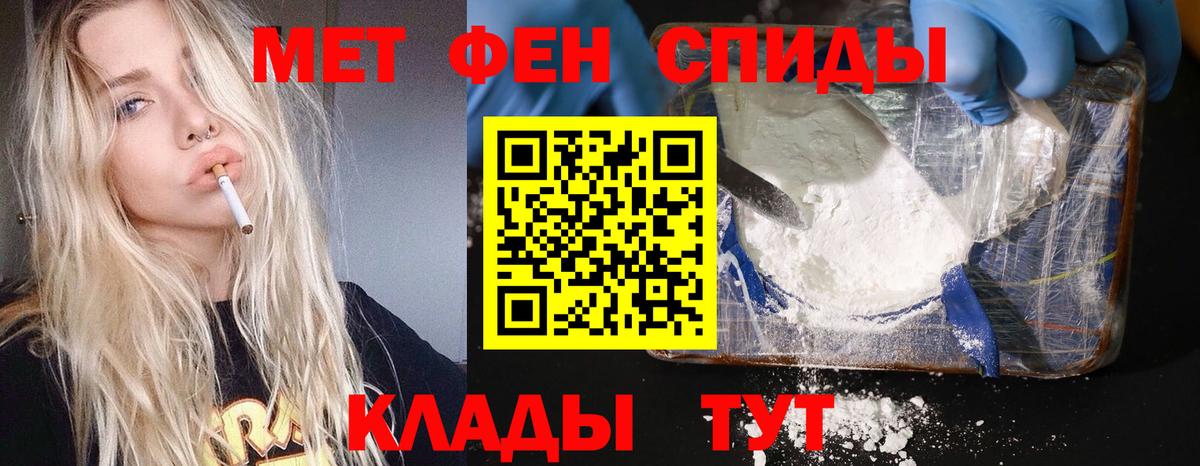 МЕТАМФЕТАМИН витя  Вход с VPN  Ефремов  МЕТАМФЕТАМИН витя 