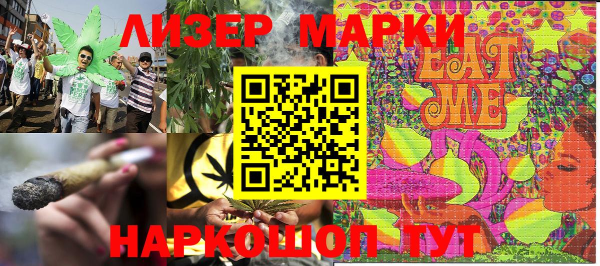Марки NBOMe 1,5мг  хочу наркоту  Ефремов  Вход с VPN 