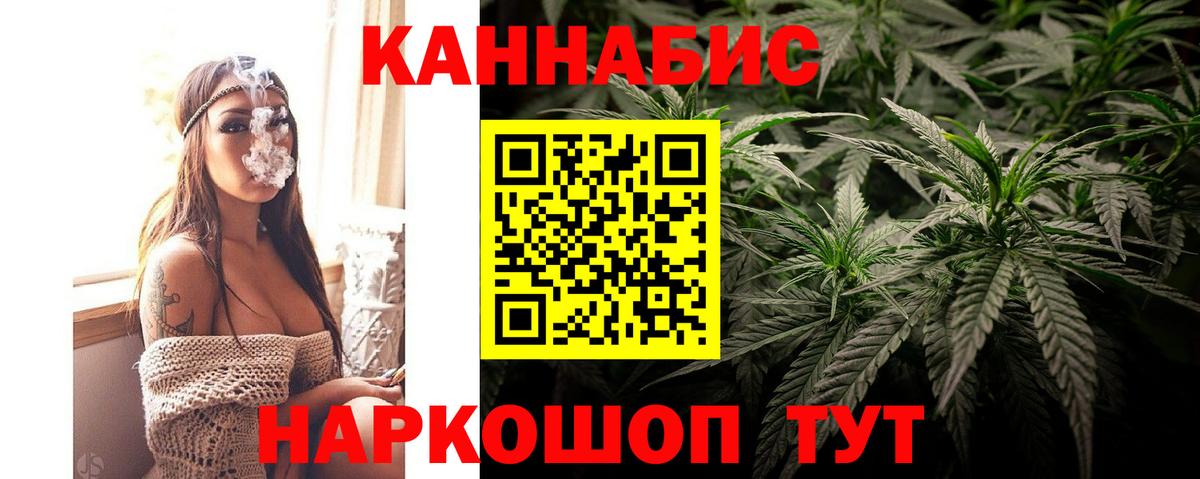 Марихуана VHQ  Бошки Шишки Amnesia  Ефремов  Вход с VPN 